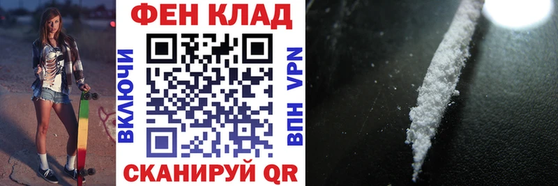 купить наркотики сайты  кракен как войти  АМФЕТАМИН 98%  Пролетарск 