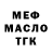 ГАШ VHQ Marina Rakitina