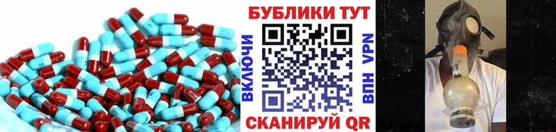 ЭКСТАЗИ 280 MDMA Пролетарск