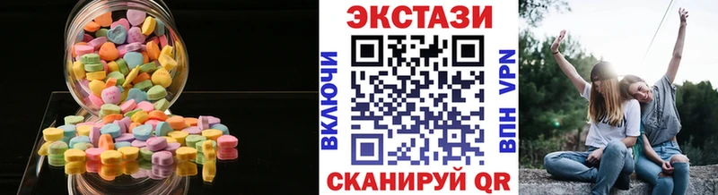 Экстази XTC  Пролетарск 
