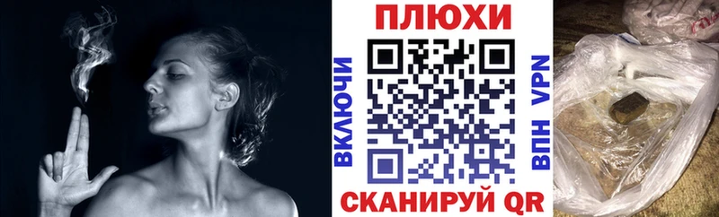Гашиш Premium Пролетарск