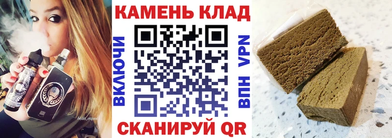 Гашиш убойный  KRAKEN ТОР  Пролетарск  купить  