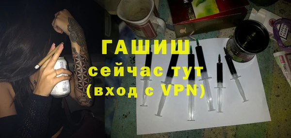кристаллы Алексеевка