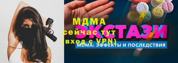 кокаин премиум Лихославль