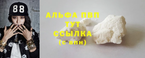 кокаин премиум Лихославль