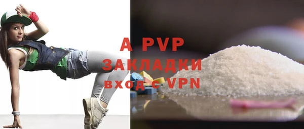 кристаллы Алексеевка