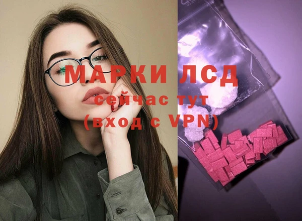 эйфоретик Алексин