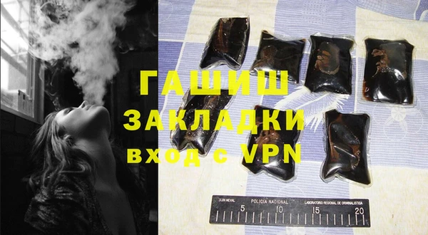 кристаллы Алексеевка