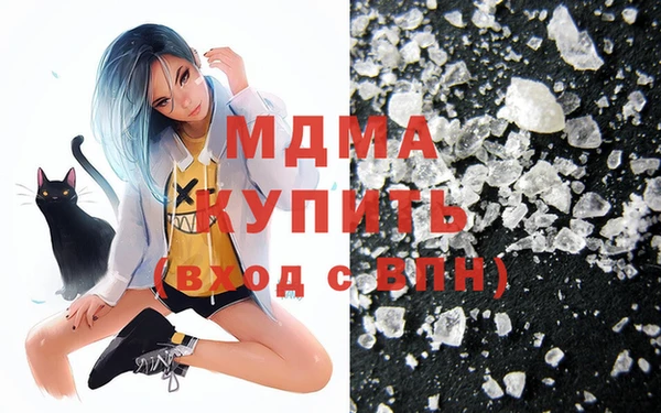 кристаллы Алексеевка