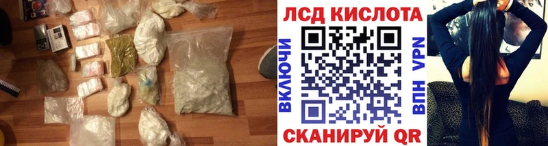 ЛСД экстази кислота  МЕГА вход  Пролетарск  где продают  