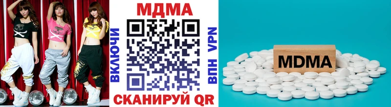 купить наркотики сайты  Пролетарск  MDMA VHQ 