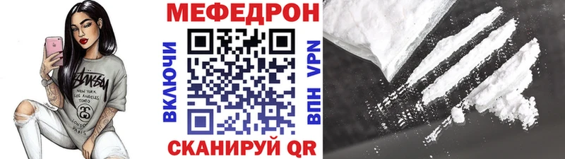 дарк нет наркотические препараты  Пролетарск  Меф VHQ 