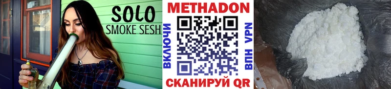 KRAKEN   Пролетарск  МЕТАДОН белоснежный 