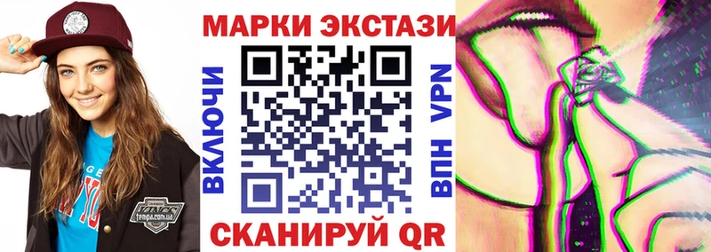 darknet какой сайт  Пролетарск  Наркотические марки 1,5мг 